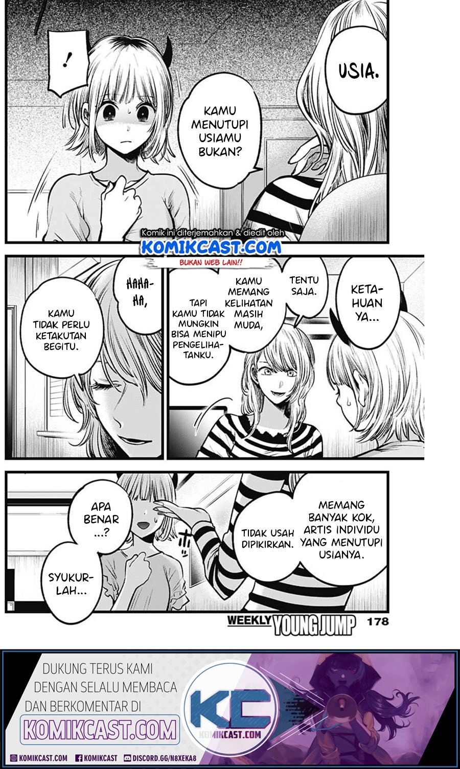 Oshi no Ko Chapter 32 - halaman 7