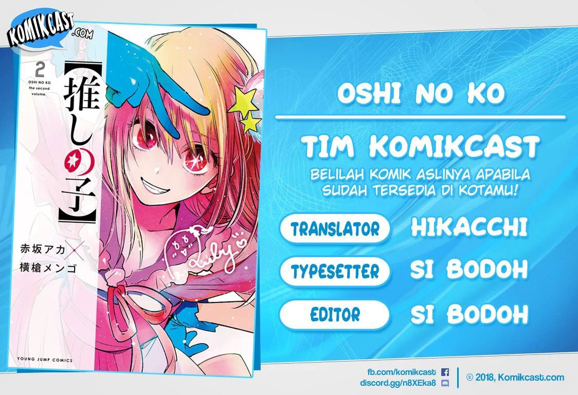 Oshi no Ko Chapter 33 - halaman 1