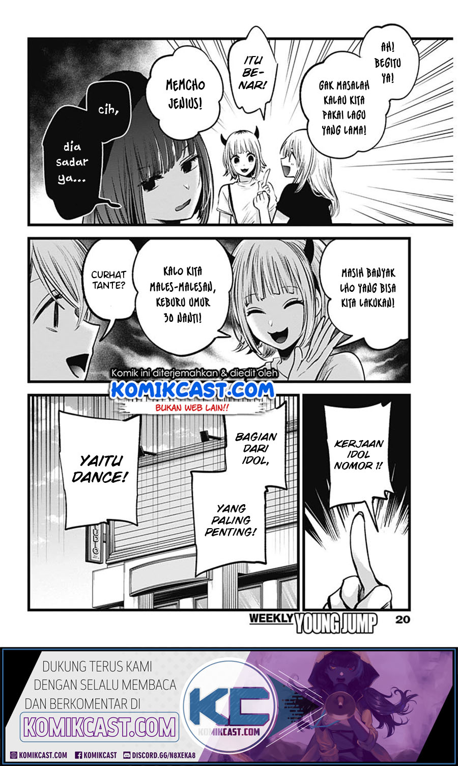 Oshi no Ko Chapter 33 - halaman 10