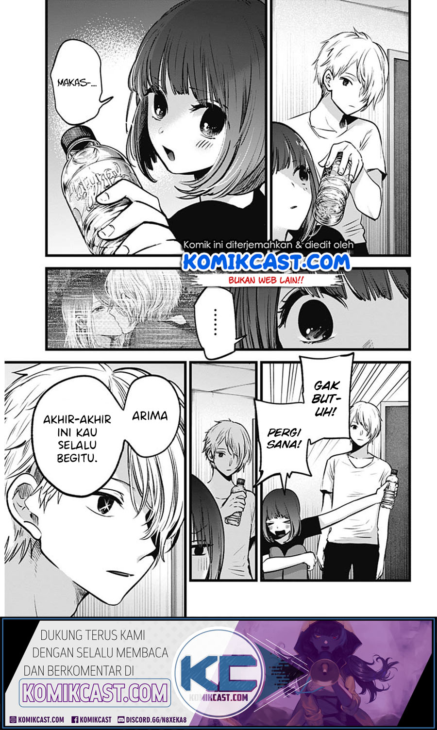 Oshi no Ko Chapter 33 - halaman 13