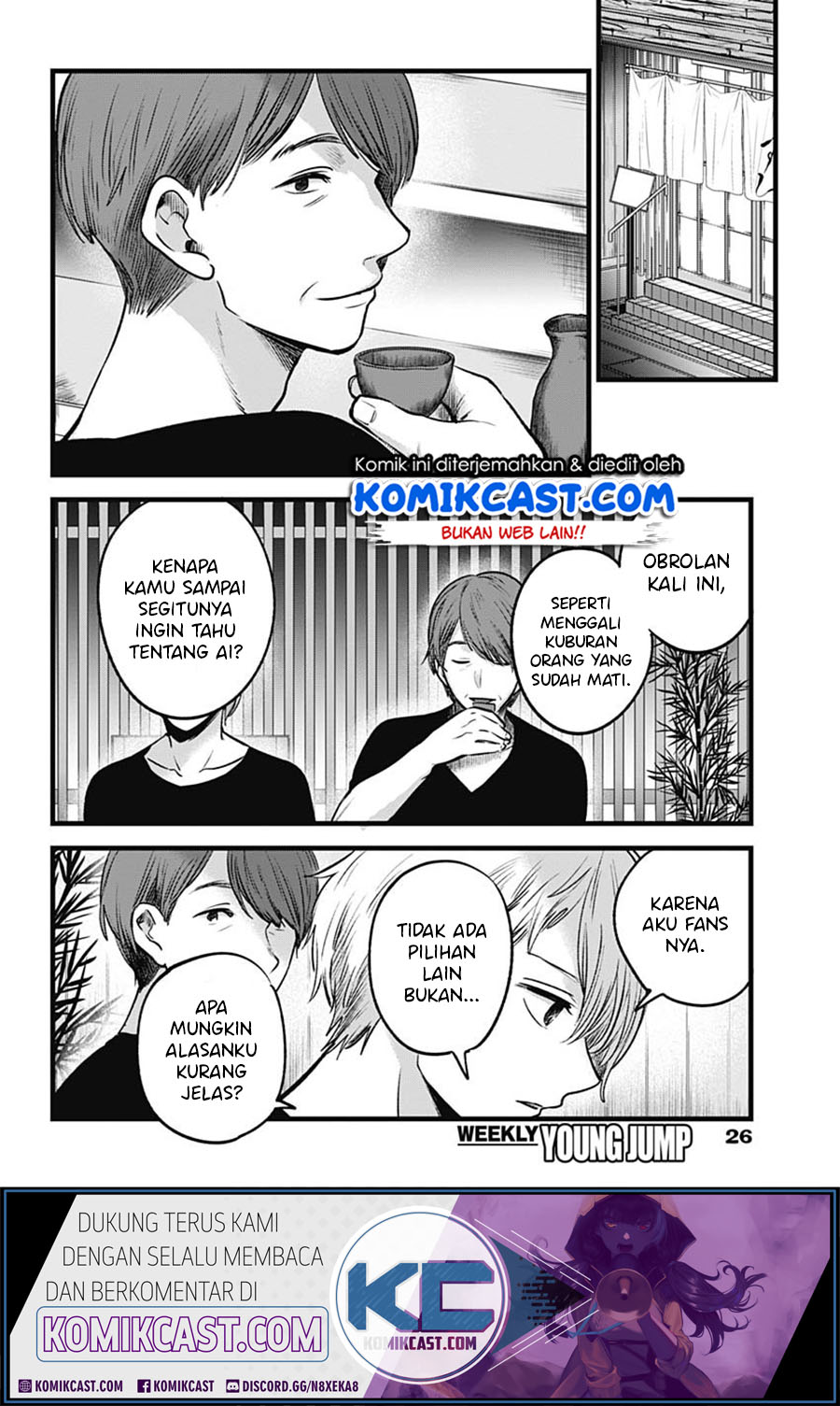 Oshi no Ko Chapter 33 - halaman 16