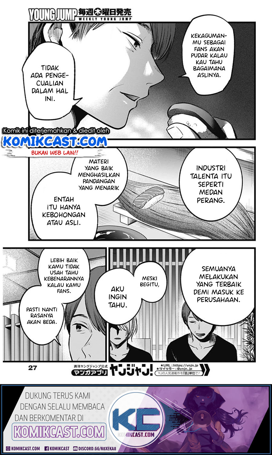Oshi no Ko Chapter 33 - halaman 17