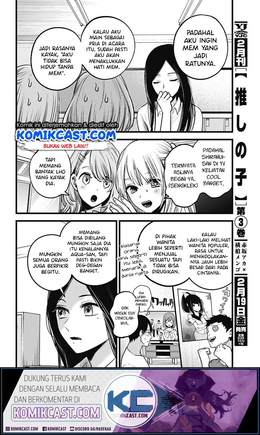 Oshi no Ko Chapter 33 - halaman 6