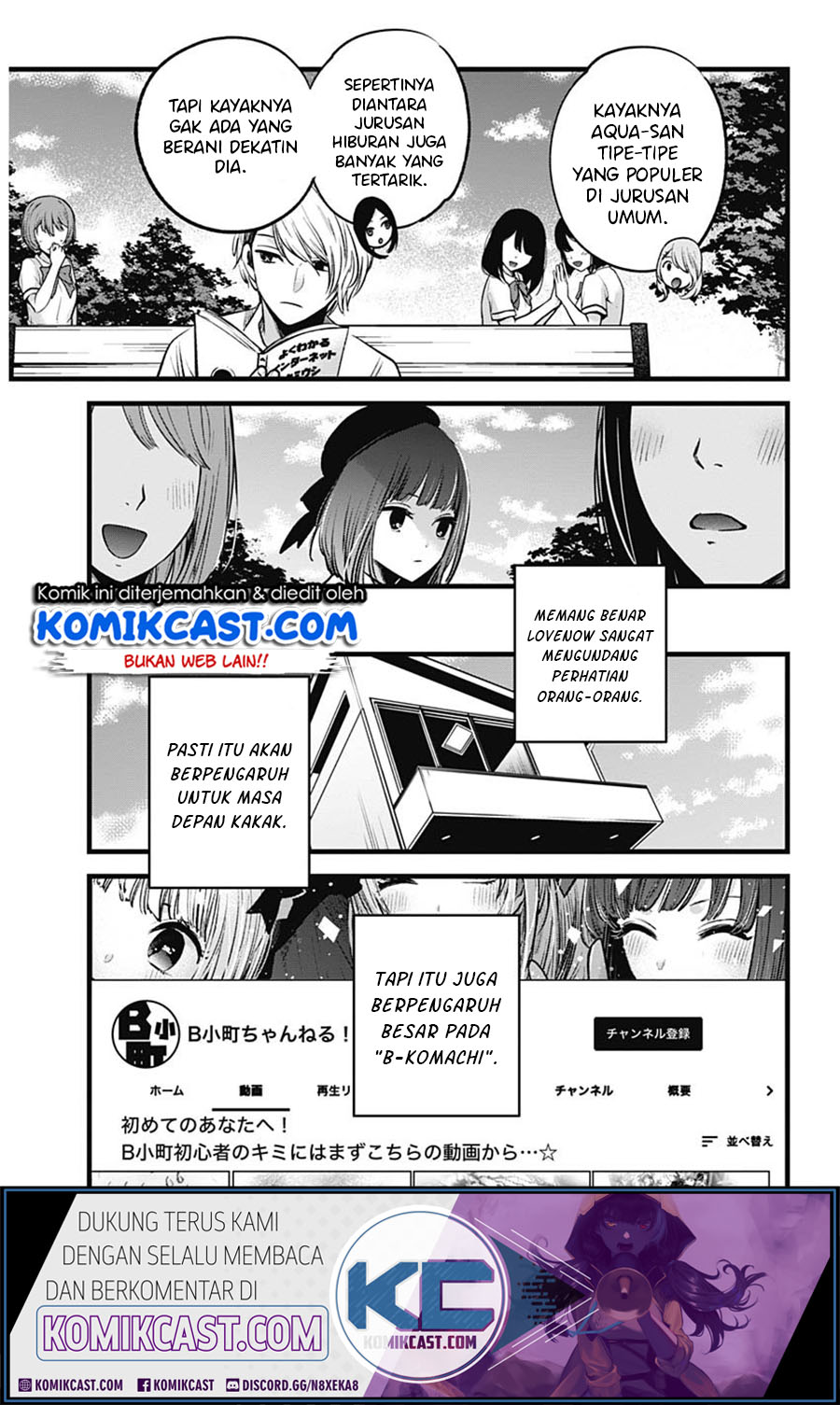 Oshi no Ko Chapter 33 - halaman 7