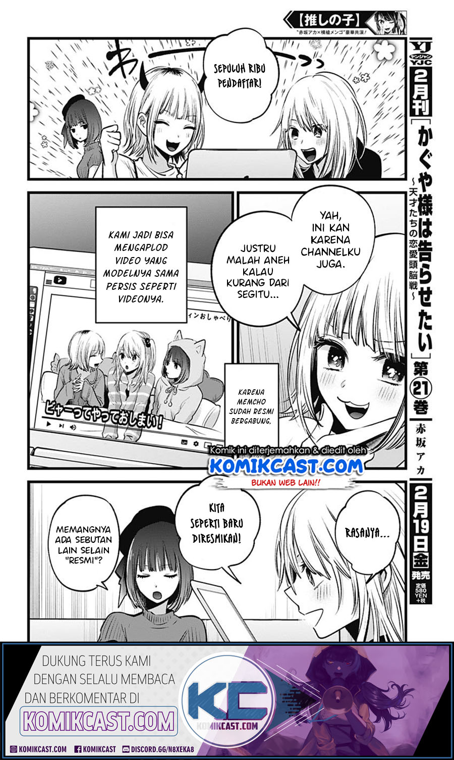 Oshi no Ko Chapter 33 - halaman 8