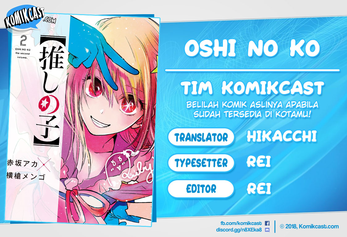 Oshi no Ko Chapter 34 - halaman 1
