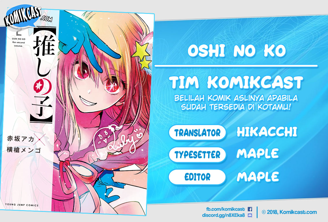 Oshi no Ko Chapter 35 - halaman 1