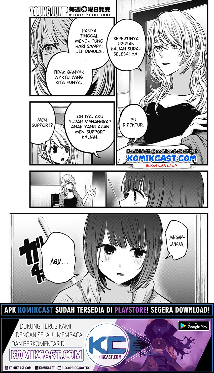 Oshi no Ko Chapter 35 - halaman 10