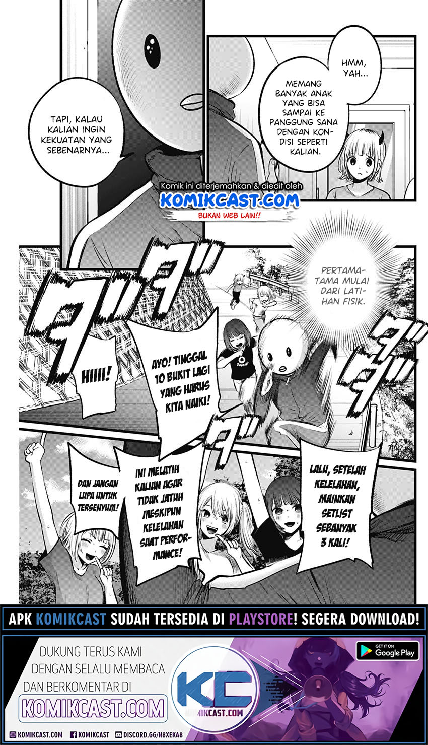 Oshi no Ko Chapter 35 - halaman 12