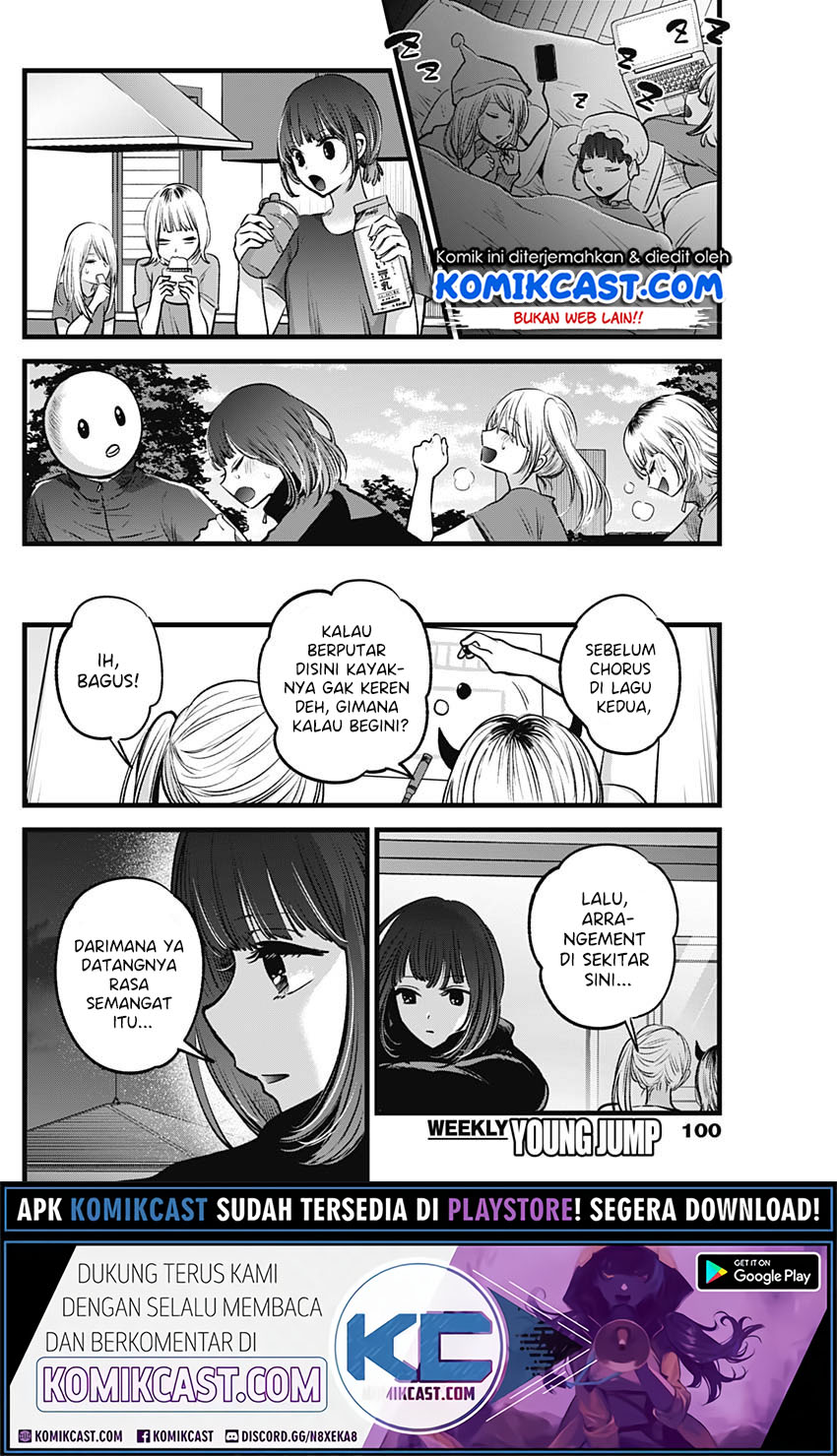 Oshi no Ko Chapter 35 - halaman 13