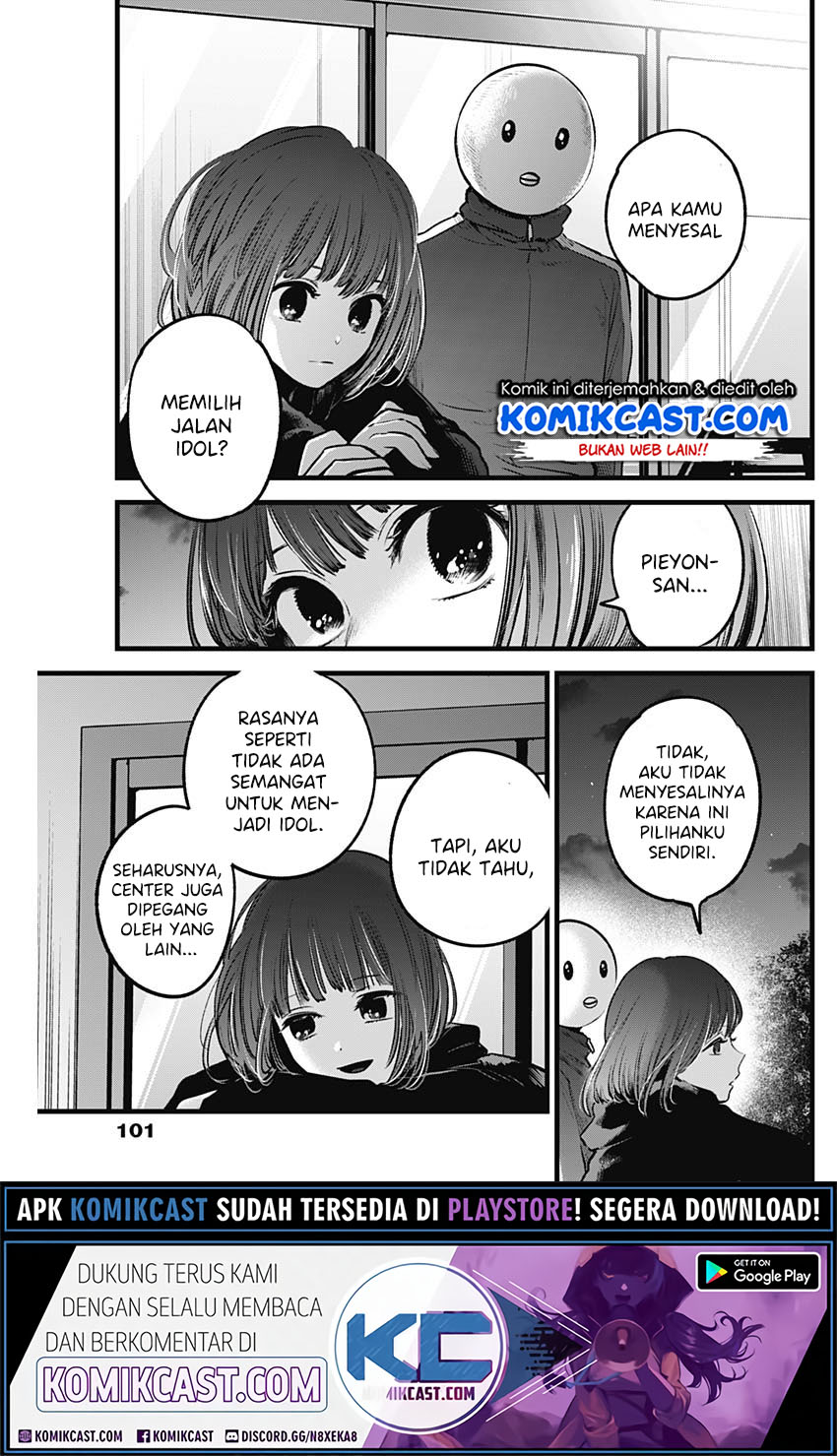 Oshi no Ko Chapter 35 - halaman 14