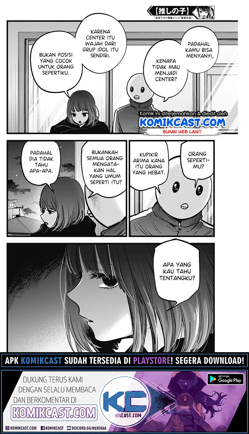 Oshi no Ko Chapter 35 - halaman 15