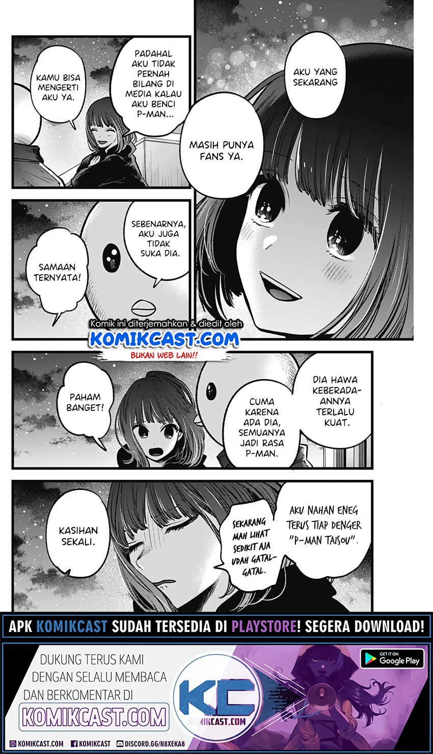Oshi no Ko Chapter 35 - halaman 17