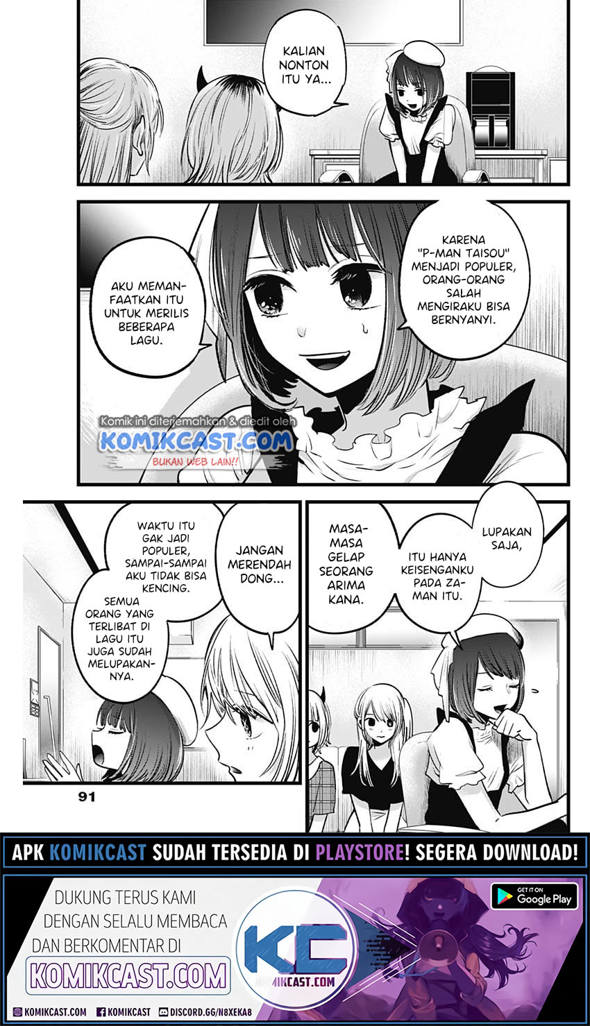 Oshi no Ko Chapter 35 - halaman 4