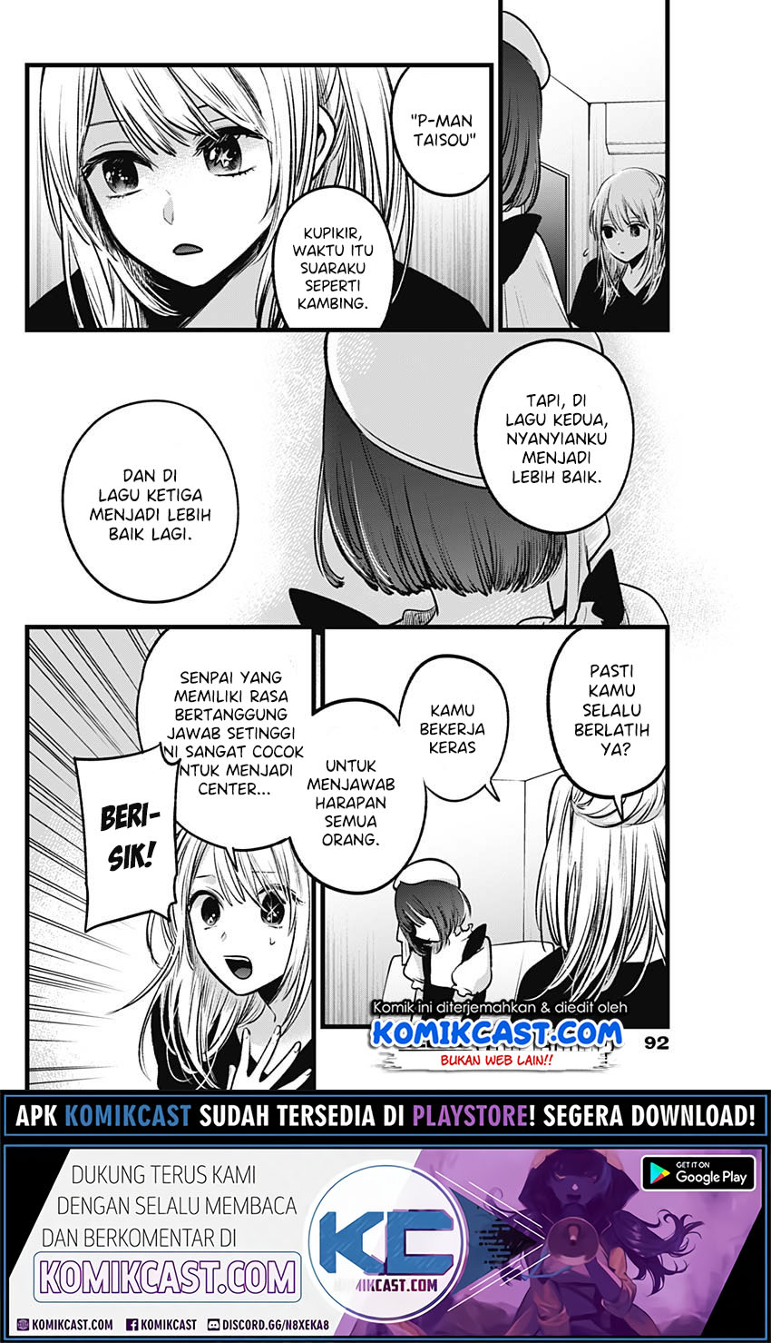 Oshi no Ko Chapter 35 - halaman 5