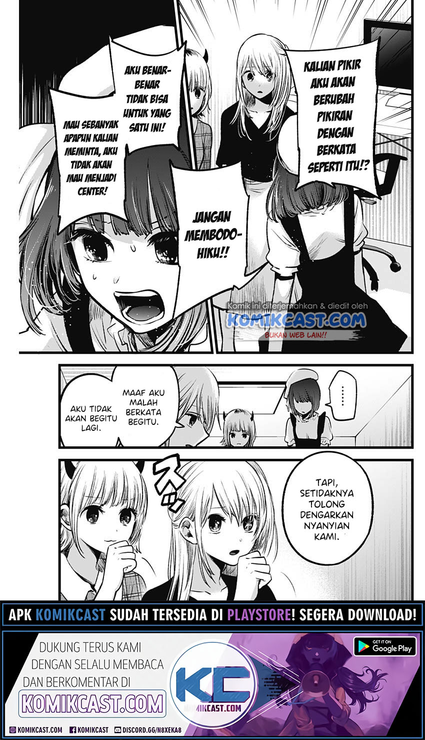 Oshi no Ko Chapter 35 - halaman 6