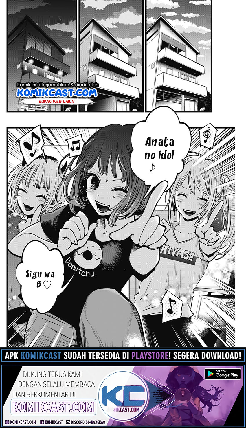 Oshi no Ko Chapter 35 - halaman 7