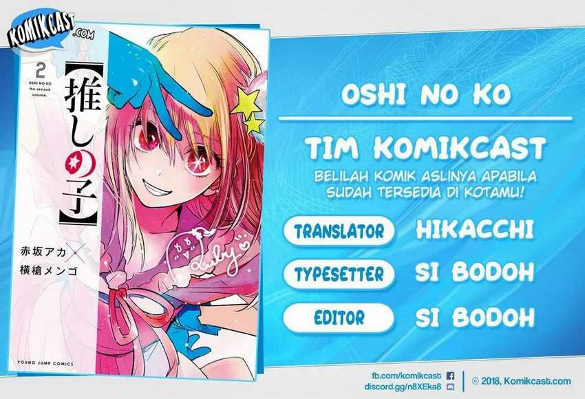Oshi no Ko Chapter 36 - halaman 1