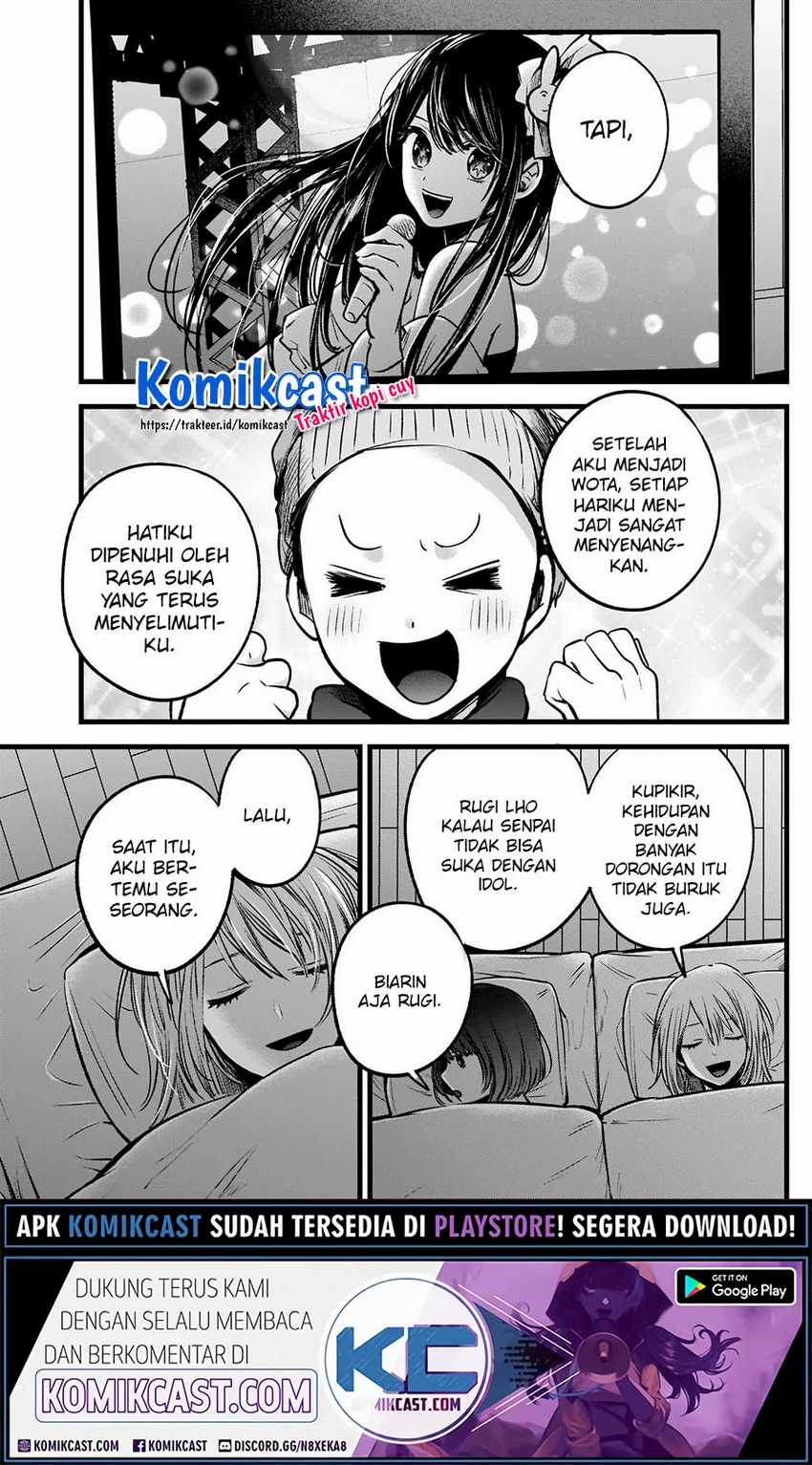 Oshi no Ko Chapter 36 - halaman 12