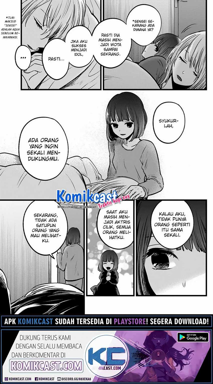 Oshi no Ko Chapter 36 - halaman 14