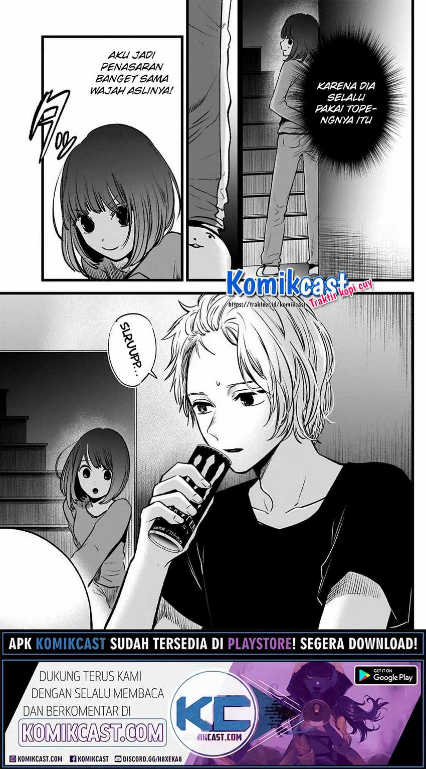 Oshi no Ko Chapter 36 - halaman 16