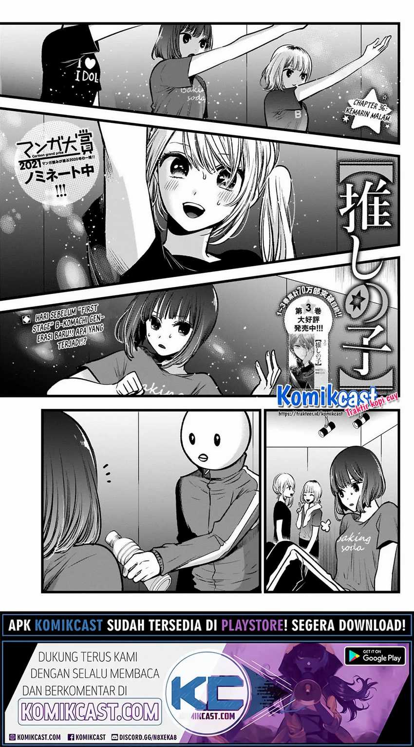 Oshi no Ko Chapter 36 - halaman 2