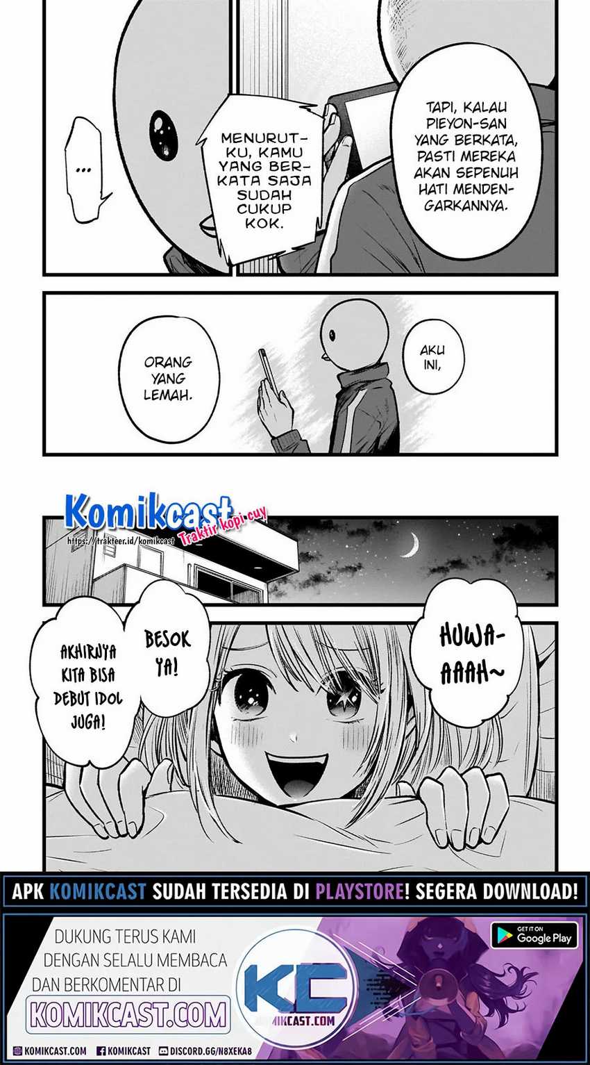 Oshi no Ko Chapter 36 - halaman 8