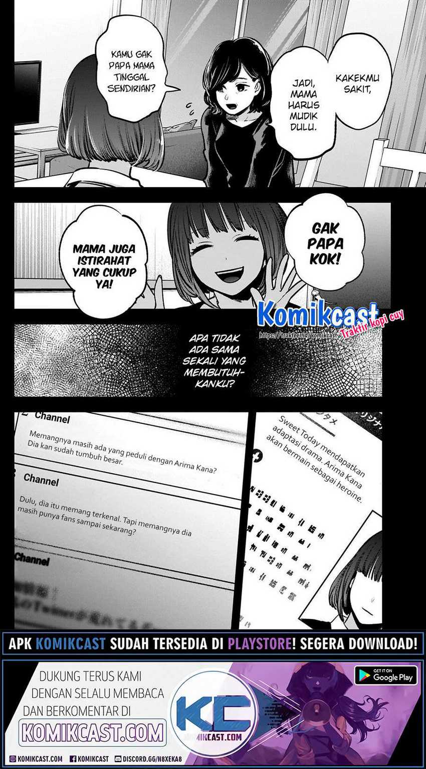 Oshi no Ko Chapter 37 - halaman 12
