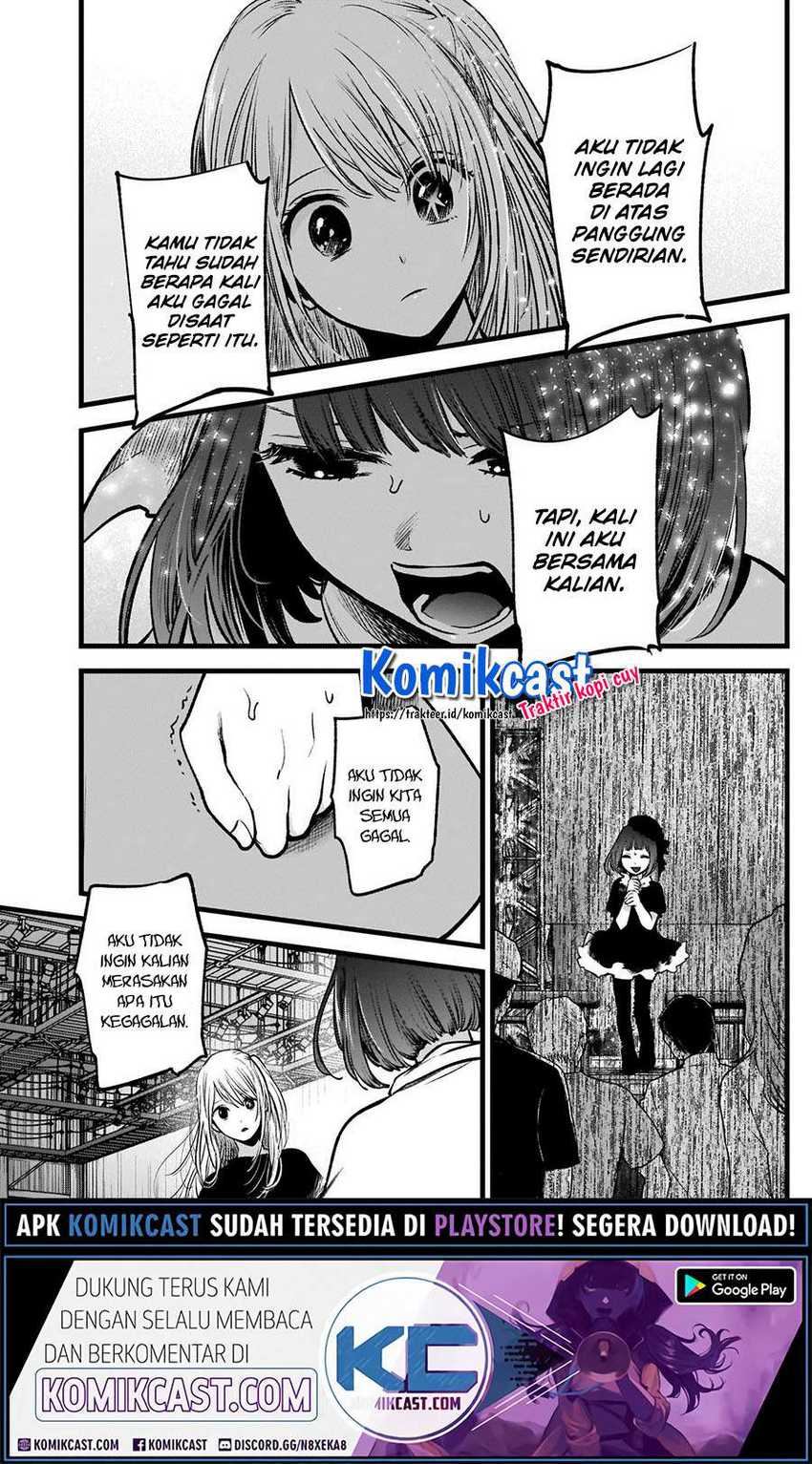 Oshi no Ko Chapter 37 - halaman 17
