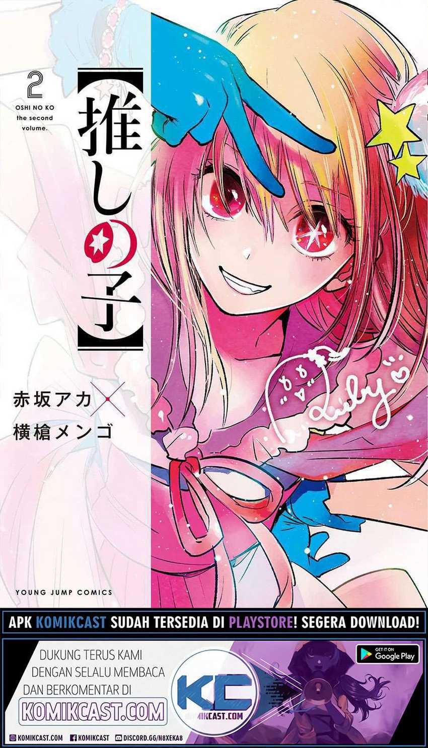 Oshi no Ko Chapter 37 - halaman 2
