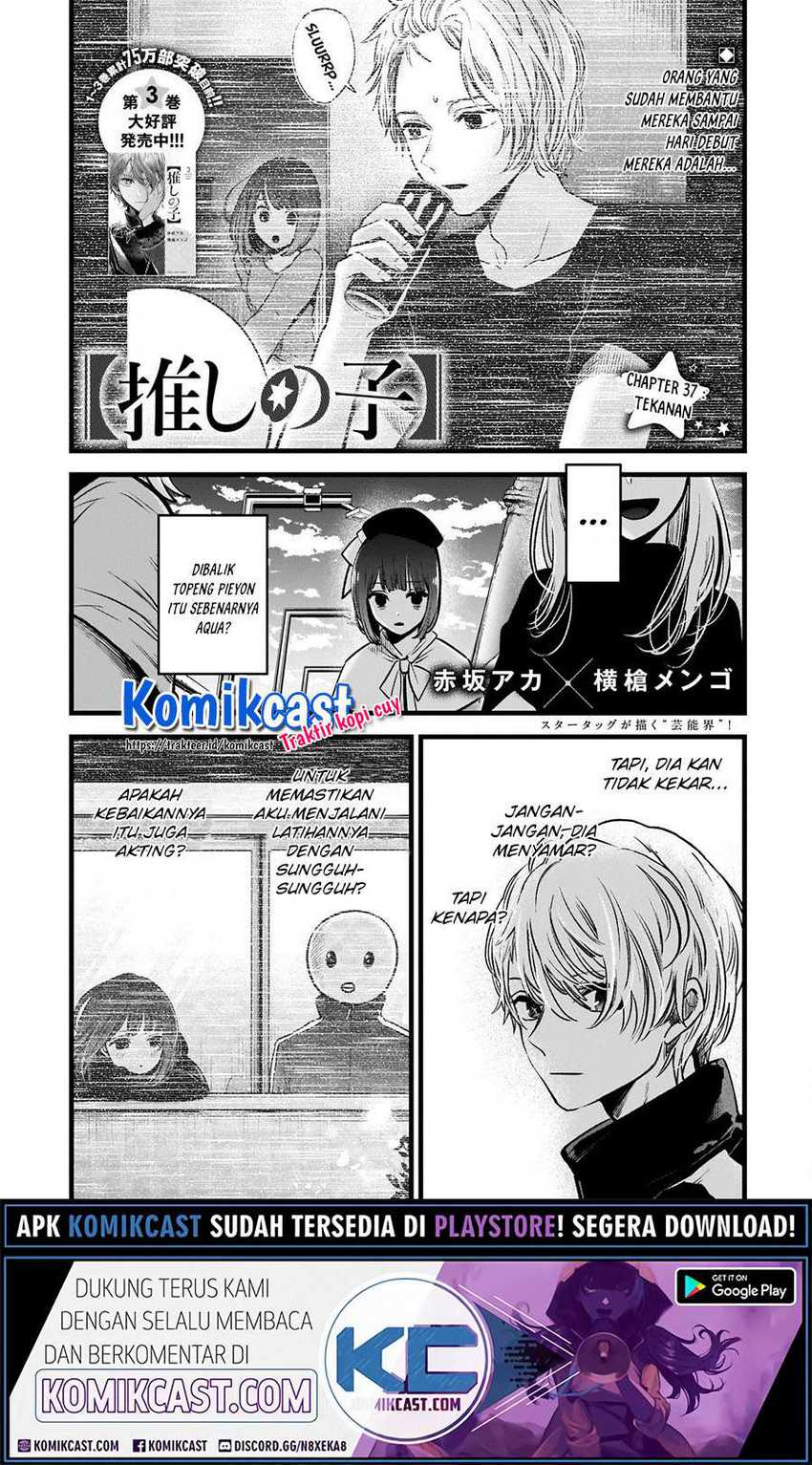 Oshi no Ko Chapter 37 - halaman 3