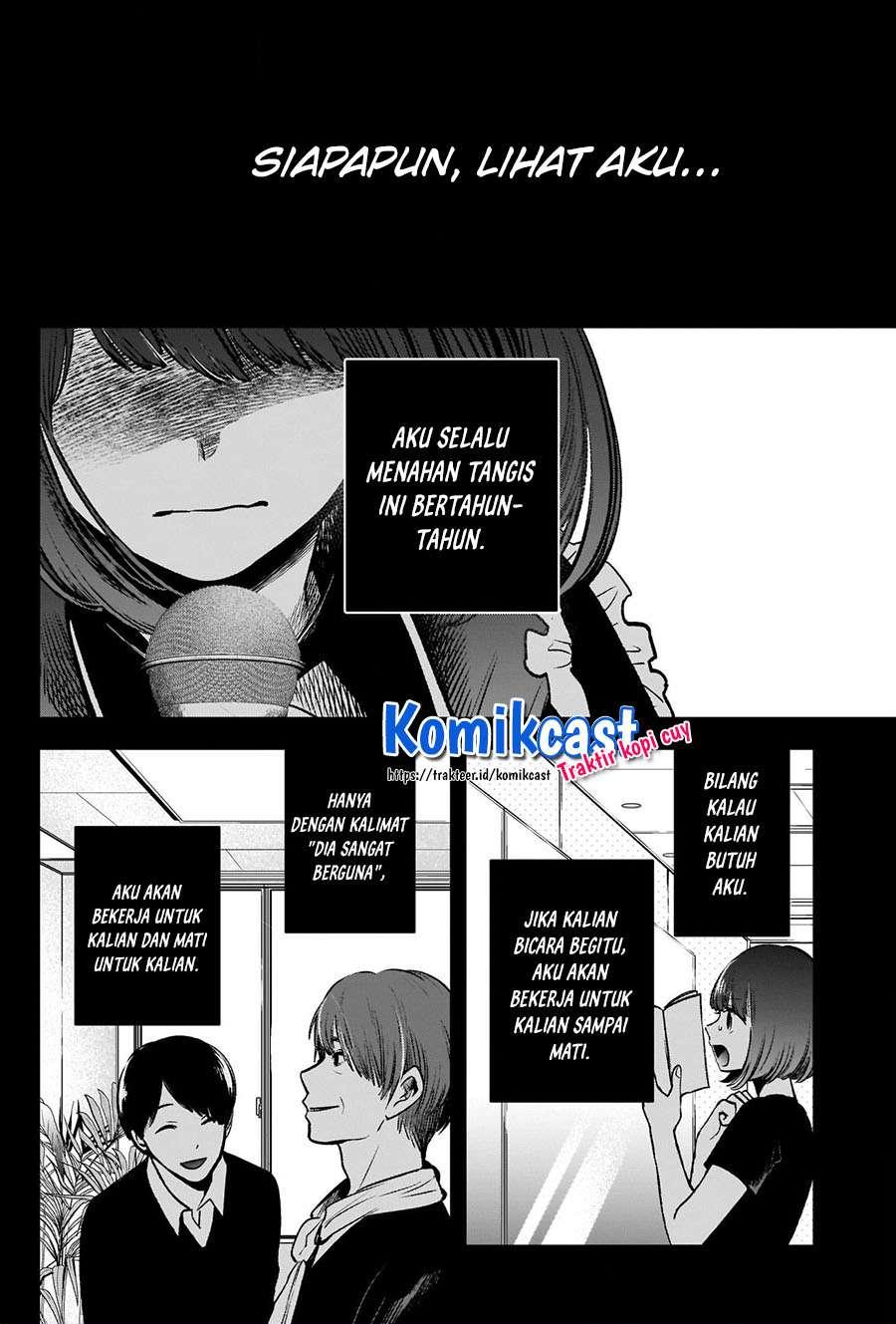 Oshi no Ko Chapter 38 - halaman 11