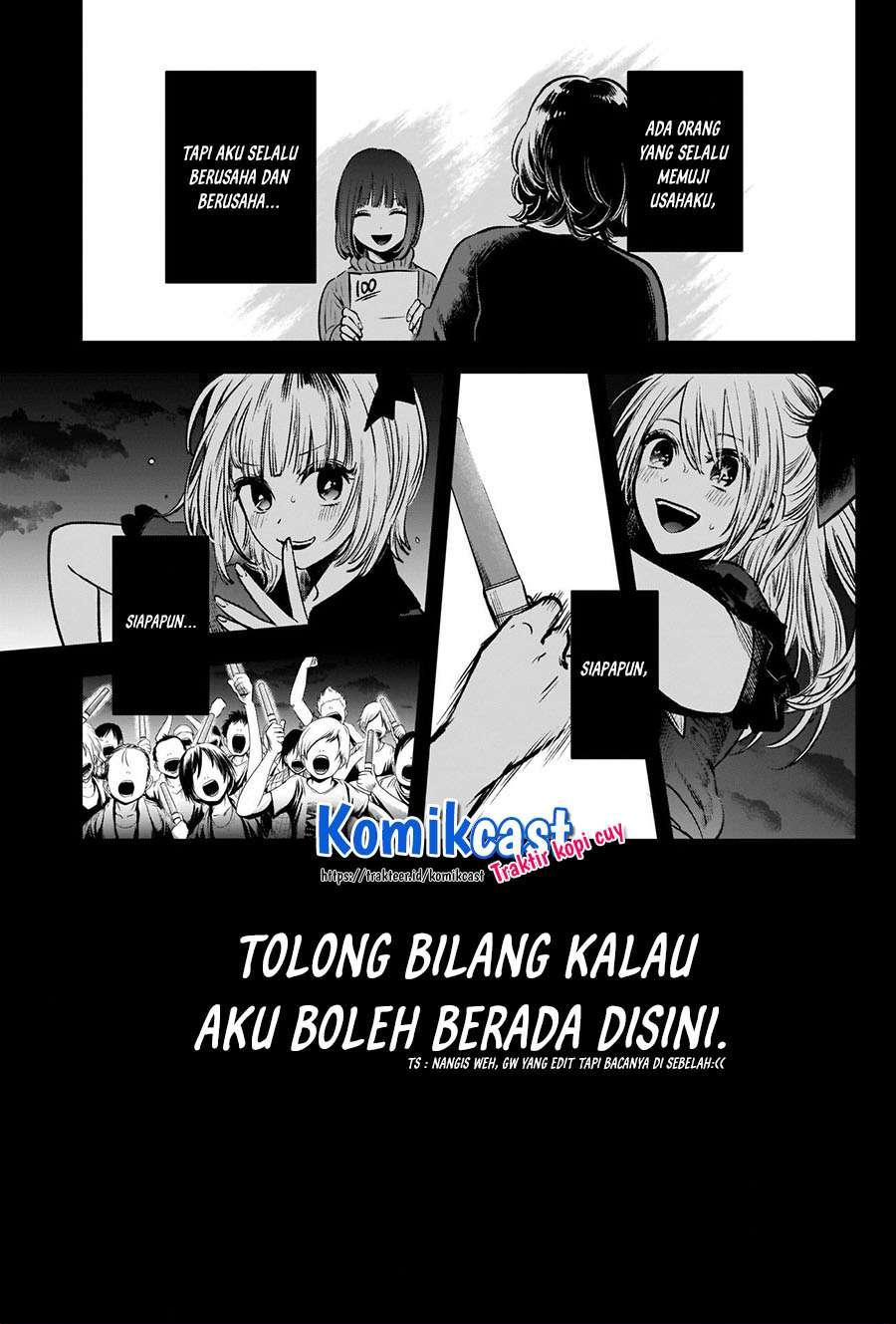 Oshi no Ko Chapter 38 - halaman 12
