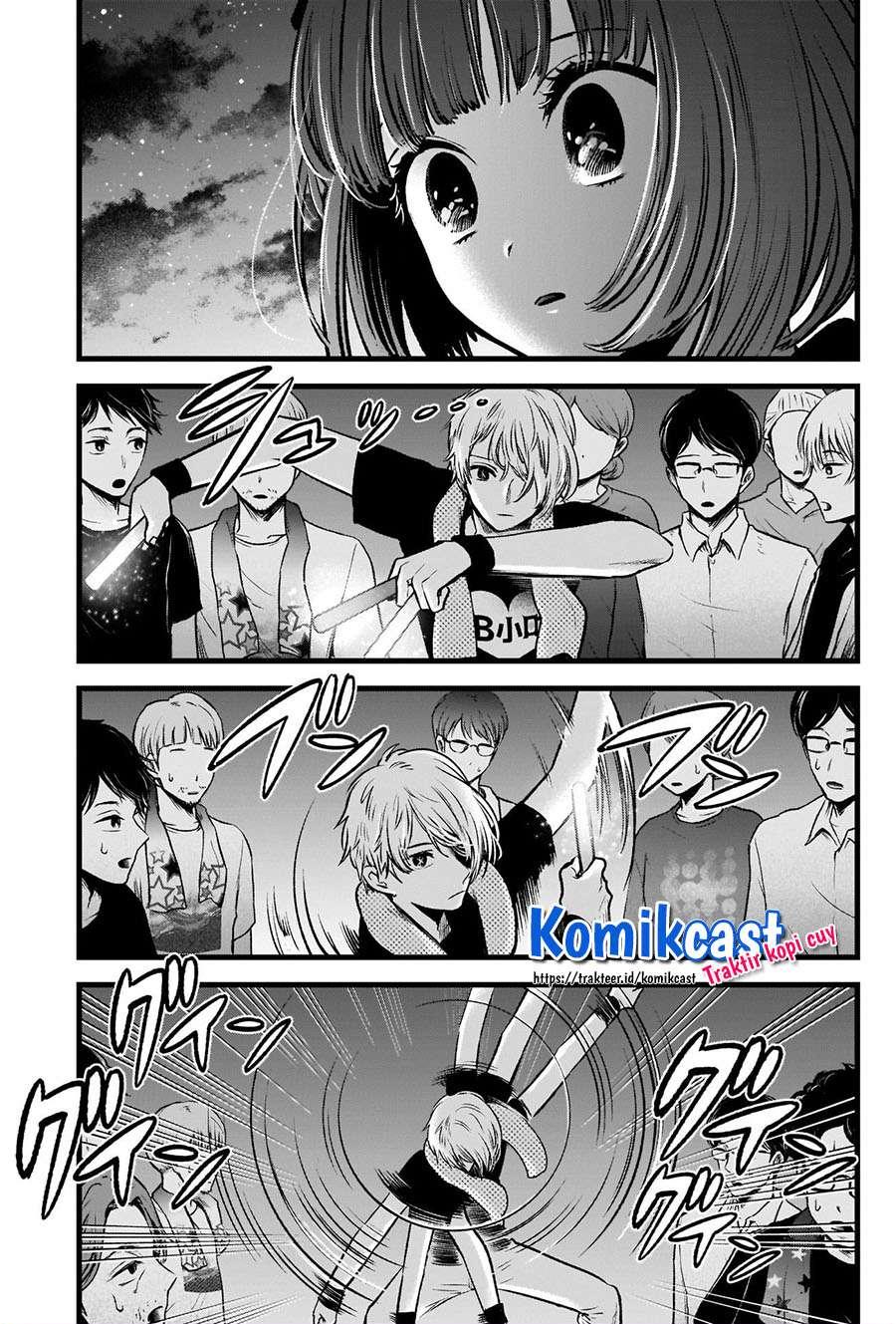 Oshi no Ko Chapter 38 - halaman 14