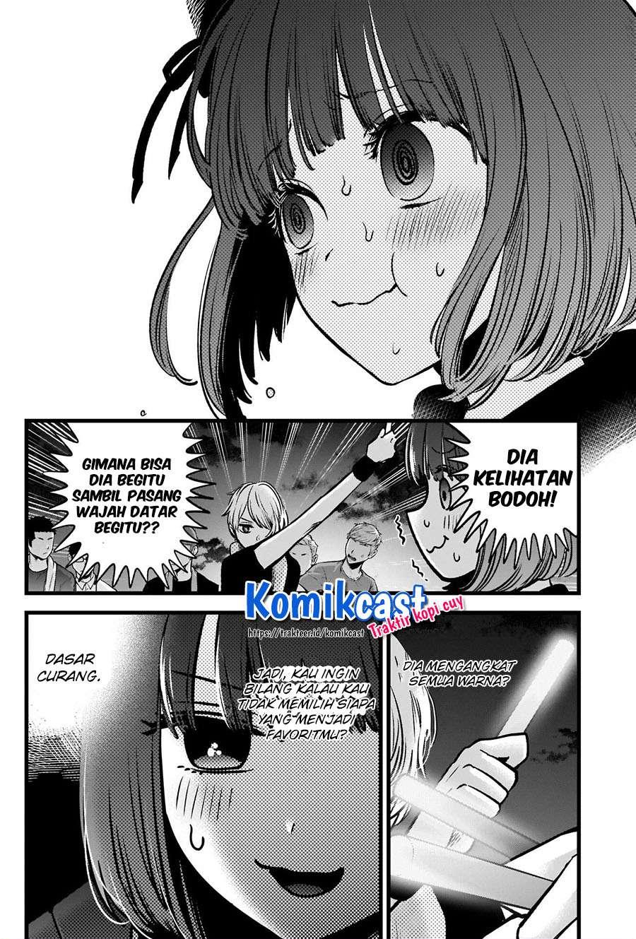 Oshi no Ko Chapter 38 - halaman 15