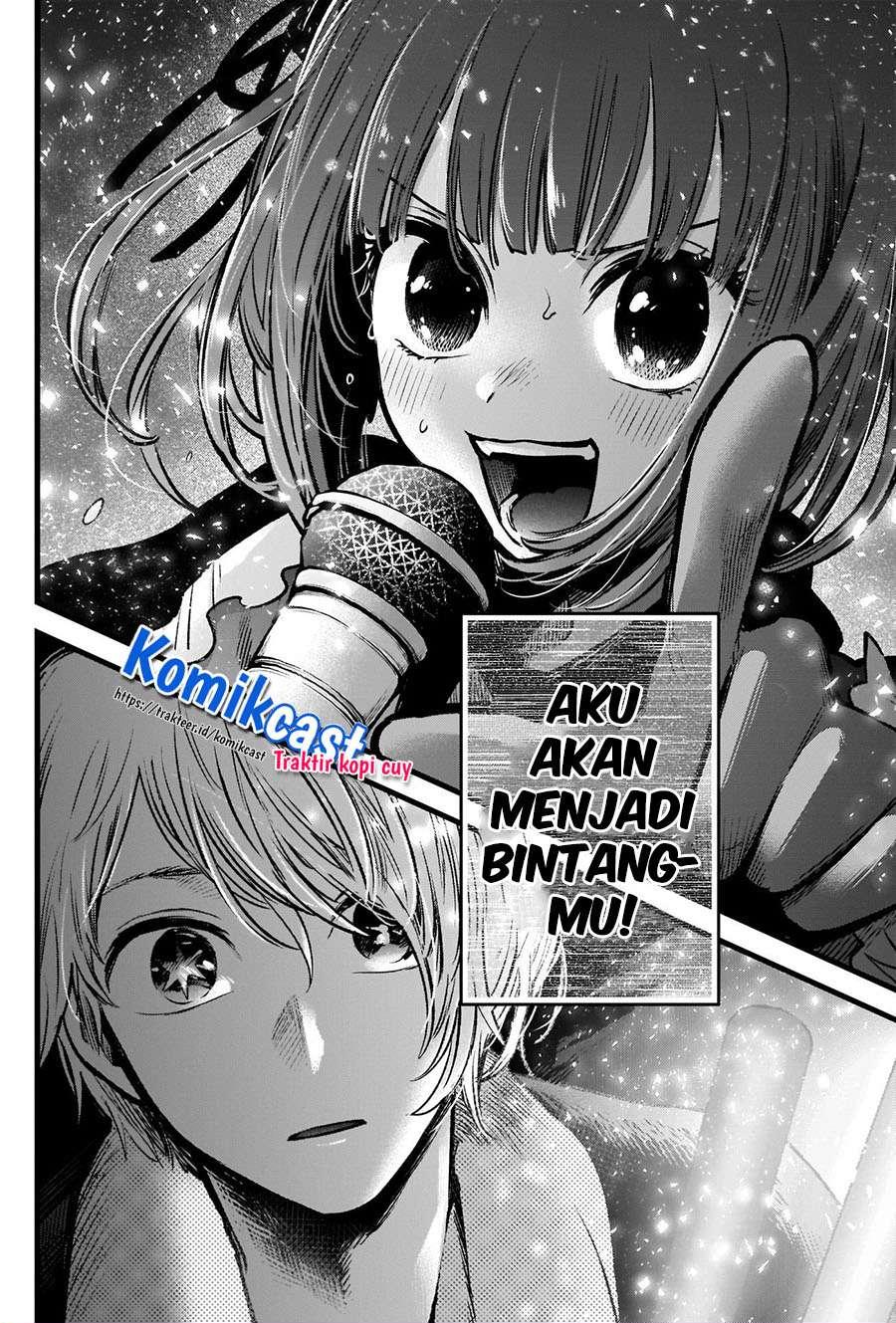 Oshi no Ko Chapter 38 - halaman 17