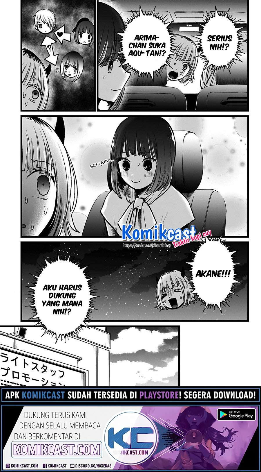 Oshi no Ko Chapter 39 - halaman 19