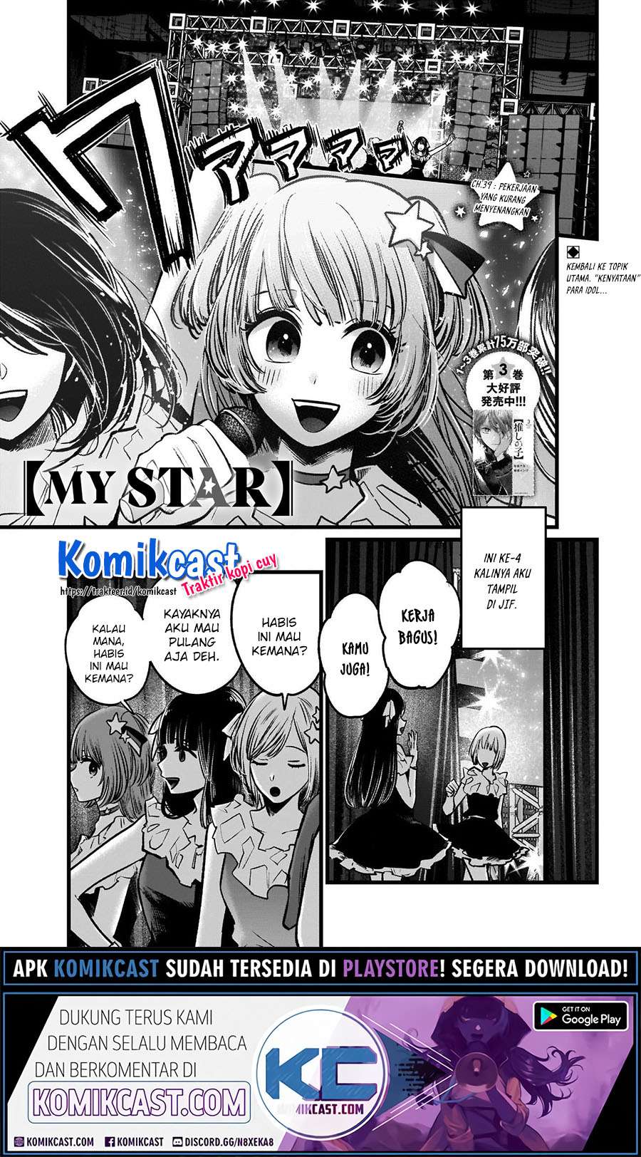 Oshi no Ko Chapter 39 - halaman 3