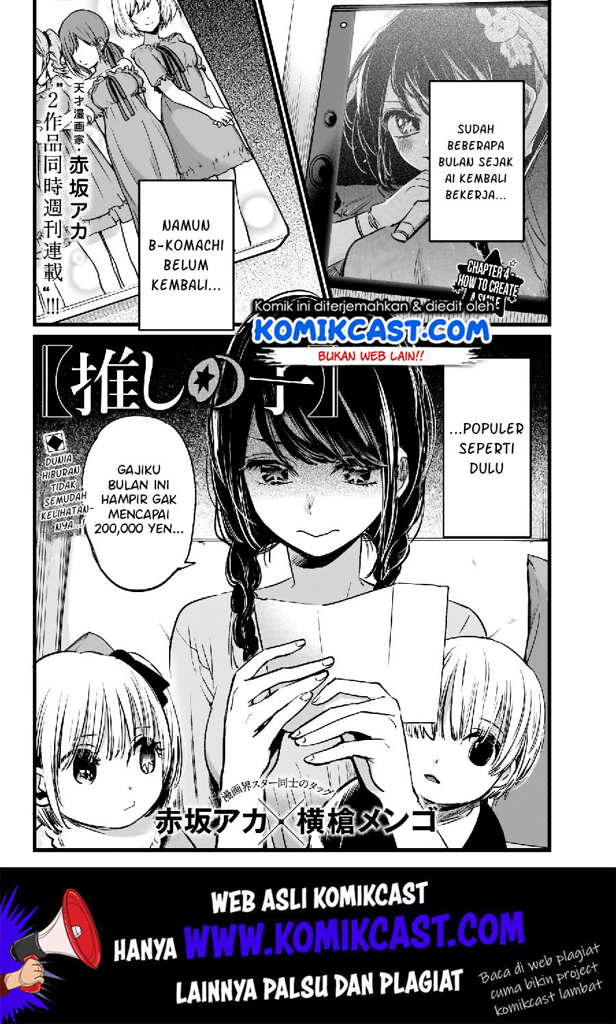 Oshi no Ko Chapter 4 - halaman 3