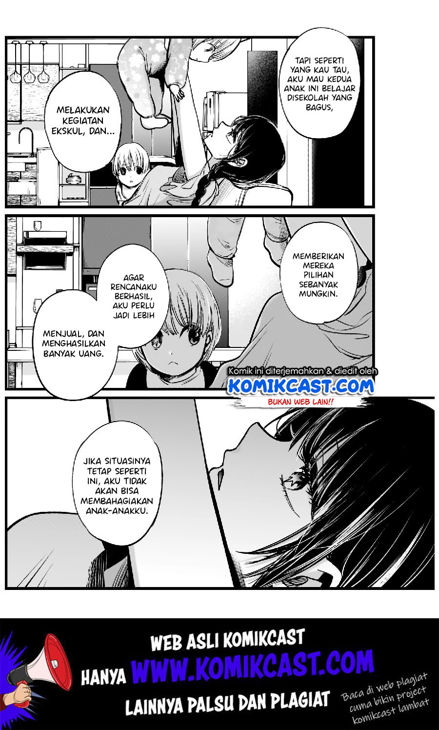 Oshi no Ko Chapter 4 - halaman 5