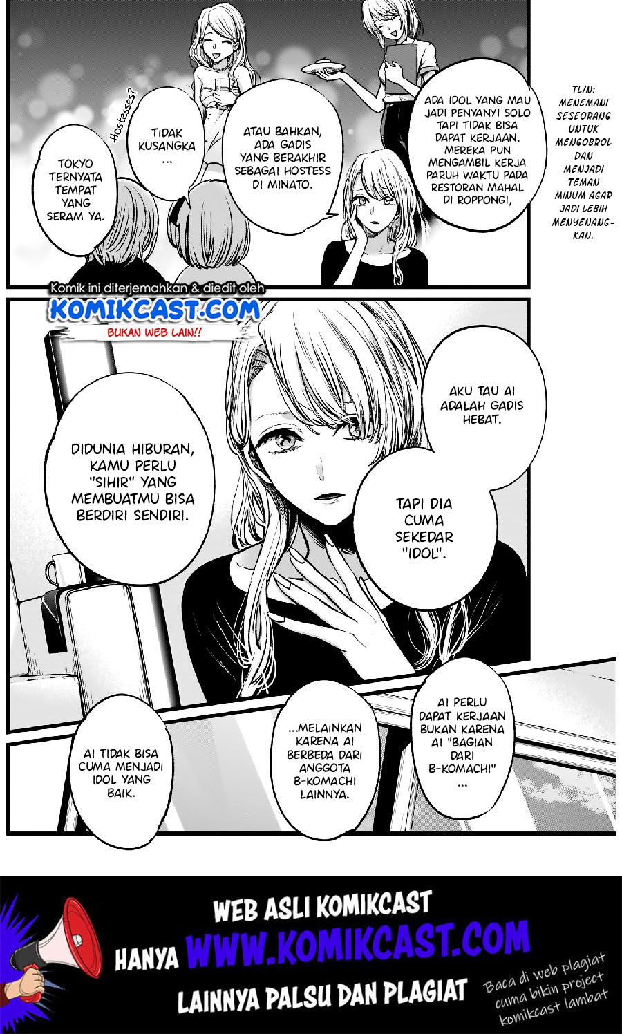 Oshi no Ko Chapter 4 - halaman 9