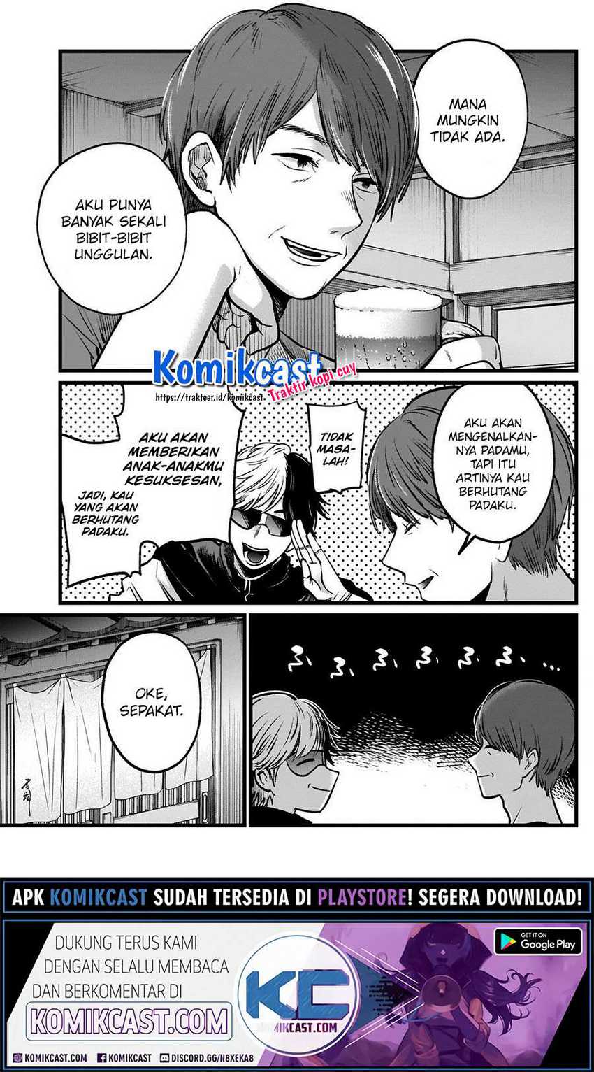 Oshi no Ko Chapter 40 - halaman 11