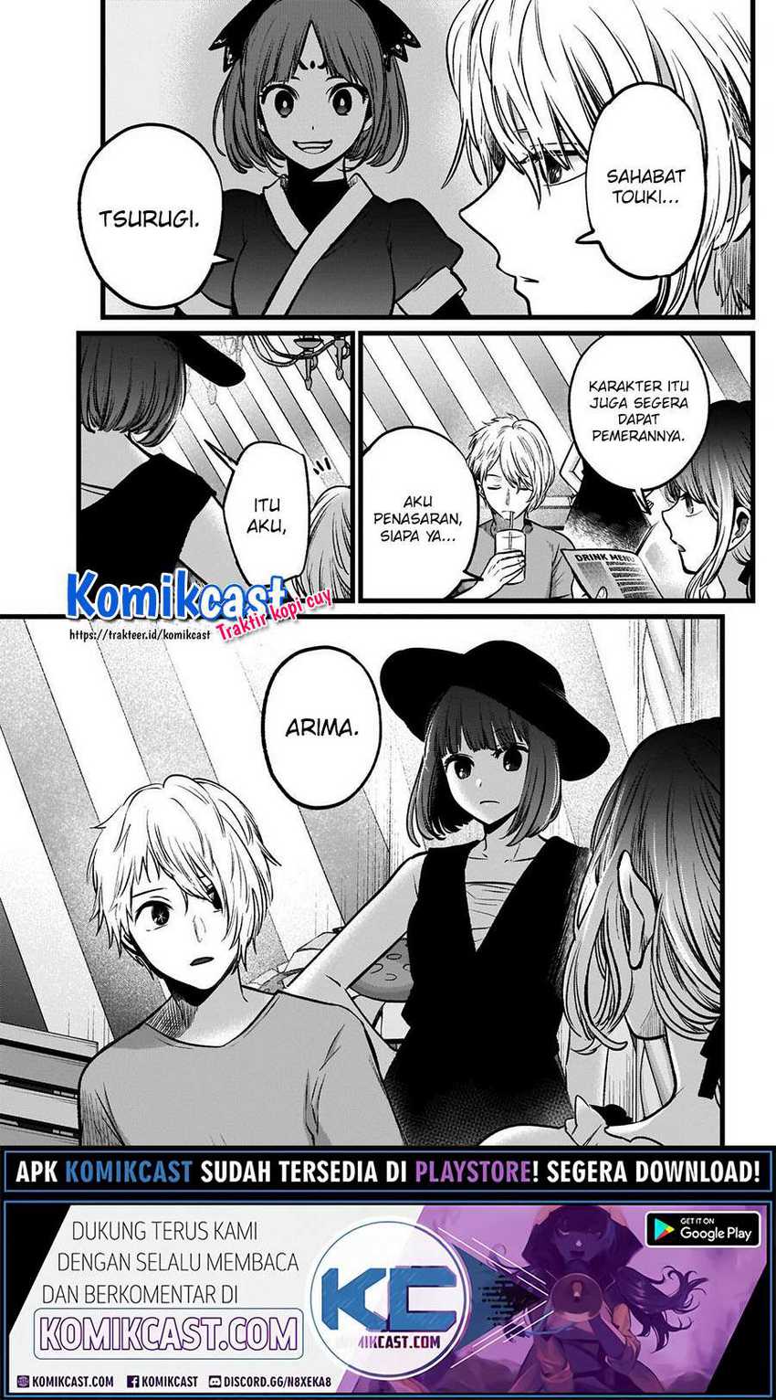 Oshi no Ko Chapter 40 - halaman 15