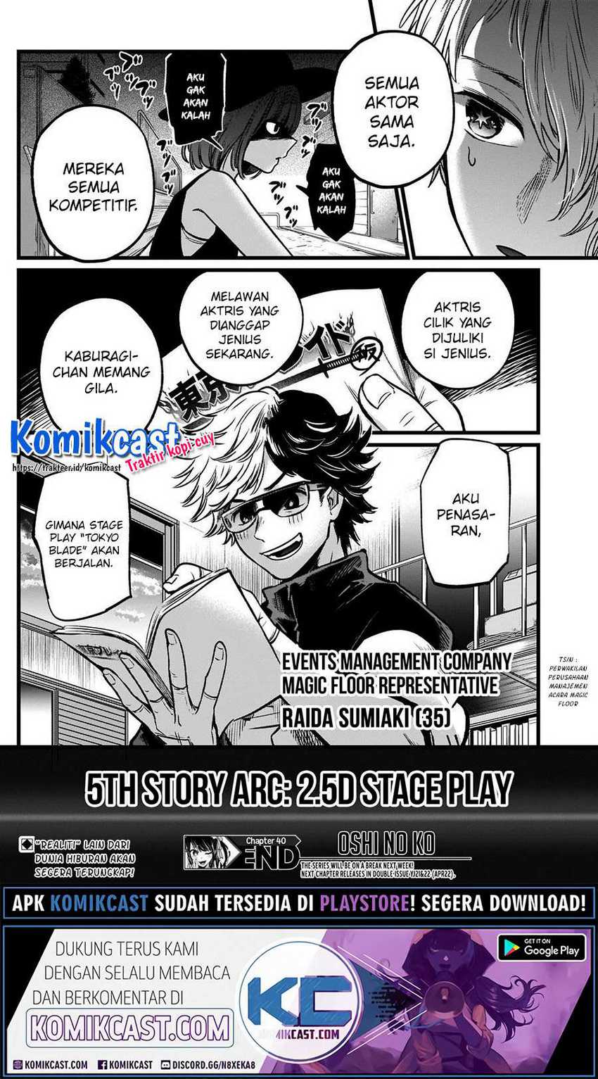 Oshi no Ko Chapter 40 - halaman 20