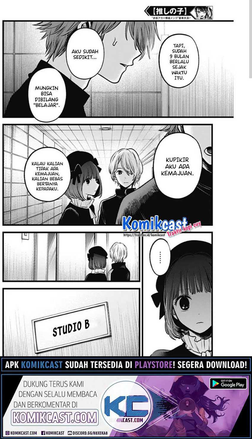 Oshi no Ko Chapter 41 - halaman 14
