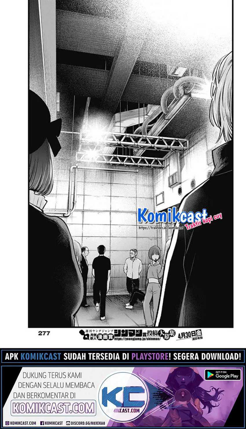 Oshi no Ko Chapter 41 - halaman 15