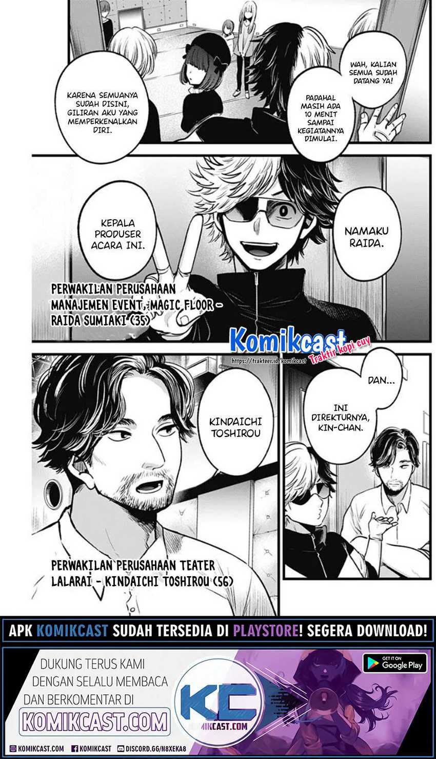 Oshi no Ko Chapter 41 - halaman 17