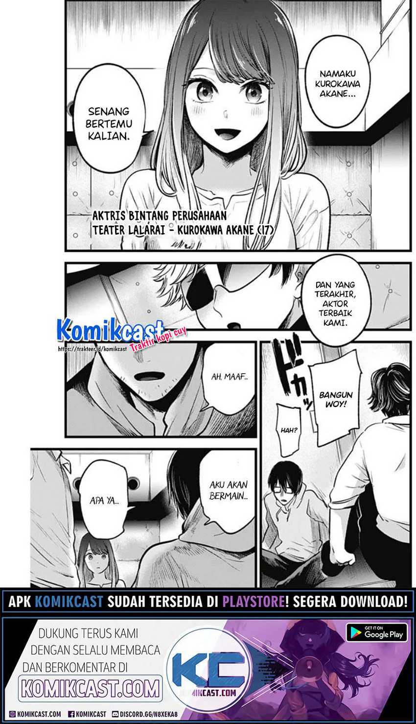 Oshi no Ko Chapter 41 - halaman 19