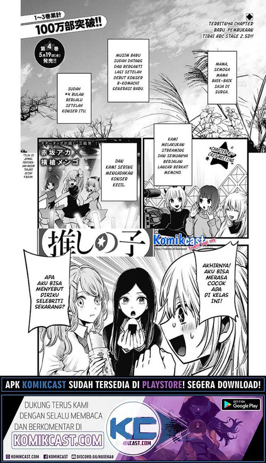 Oshi no Ko Chapter 41 - halaman 3