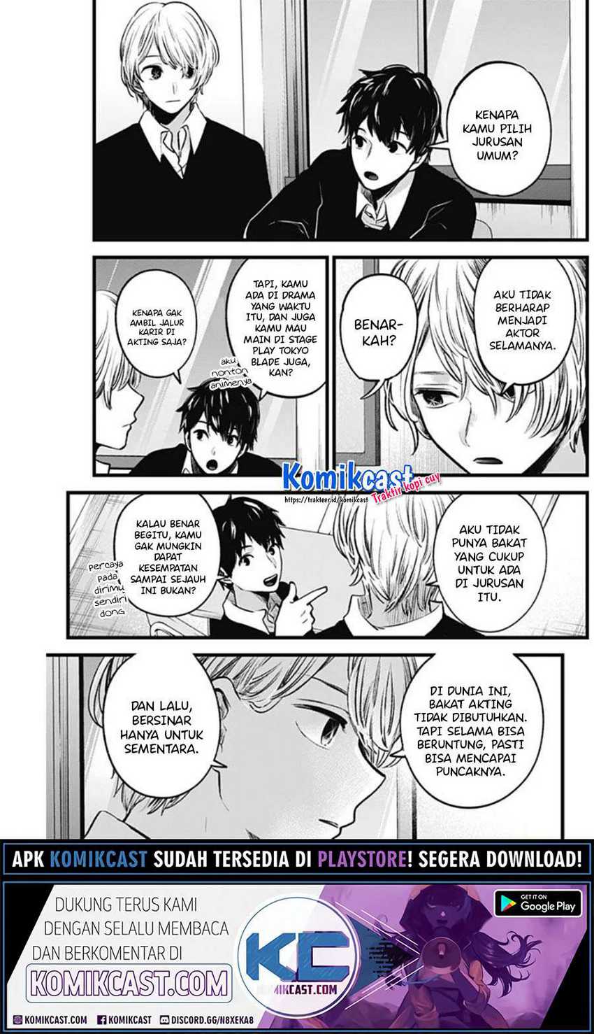 Oshi no Ko Chapter 41 - halaman 7